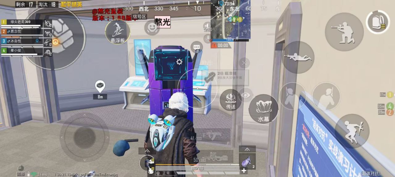 2025年和平精英辅助技术的发展趋势相关图片